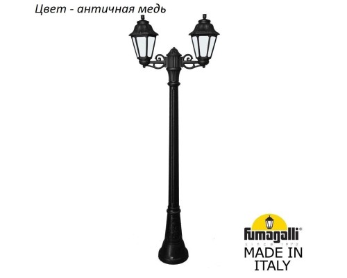 Наземный фонарь Anna E22.158.S20.VYF1R Fumagalli