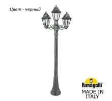 Наземный фонарь Anna E22.158.S21.AXF1R Fumagalli