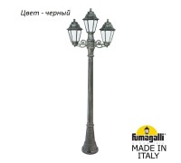 Наземный фонарь Anna E22.158.S21.AYF1R Fumagalli