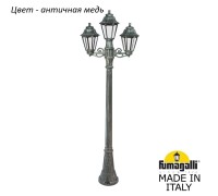 Наземный фонарь Anna E22.158.S21.VXF1R Fumagalli