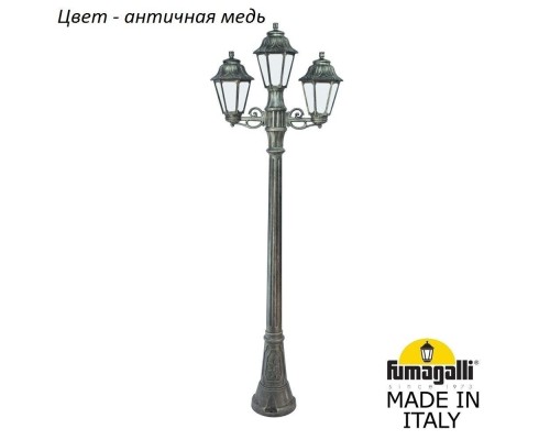 Наземный фонарь Anna E22.158.S21.VYF1R Fumagalli