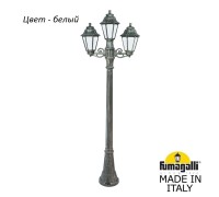 Наземный фонарь Anna E22.158.S21.WYF1R Fumagalli