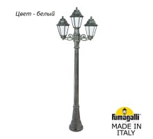Наземный фонарь Anna E22.158.S21.WYF1R Fumagalli