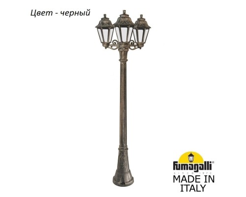 Наземный фонарь Anna E22.158.S30.AXF1R Fumagalli