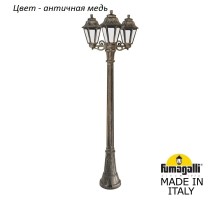 Наземный фонарь Anna E22.158.S30.VXF1R Fumagalli