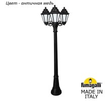 Наземный фонарь Anna E22.158.S30.VYF1R Fumagalli