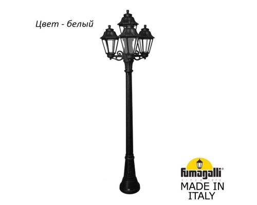 Наземный фонарь Anna E22.158.S31.WXF1R Fumagalli