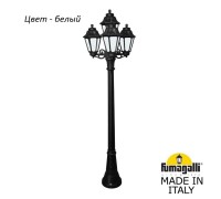 Наземный фонарь Anna E22.158.S31.WYF1R Fumagalli
