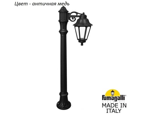 Наземный фонарь Anna E22.163.S10.VXF1R Fumagalli