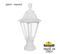 Наземный фонарь Rut E26.110.000.AXF1R Fumagalli