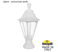 Наземный фонарь Rut E26.110.000.VXF1R Fumagalli