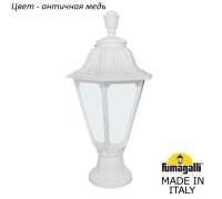 Наземный фонарь Rut E26.110.000.VYF1R Fumagalli