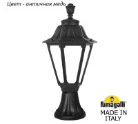 Наземный фонарь Rut E26.111.000.VYF1R Fumagalli