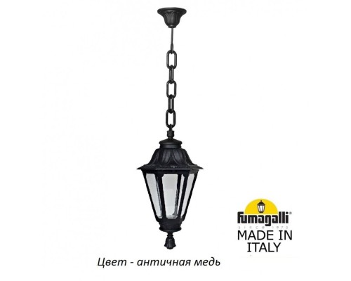 Уличный подвесной светильник Rut E26.120.000.VXF1R Fumagalli