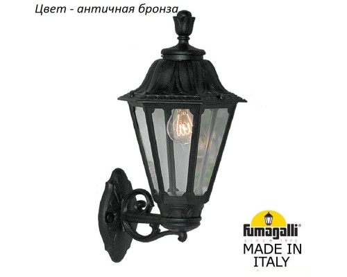 Настенный фонарь уличный Rut E26.131.000.BXF1R Fumagalli