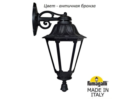 Настенный фонарь уличный Rut E26.131.000.BYF1RDN Fumagalli