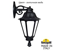 Настенный фонарь уличный Rut E26.131.000.VYF1RDN Fumagalli