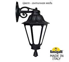 Настенный фонарь уличный Rut E26.131.000.VYF1RDN Fumagalli