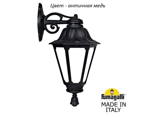 Настенный фонарь уличный Rut E26.131.000.VYF1RDN Fumagalli