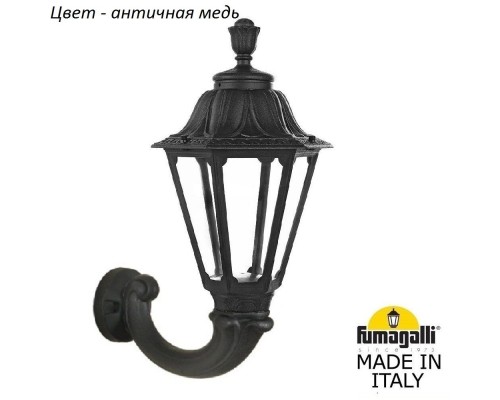 Настенный фонарь уличный Rut E26.132.000.VXF1R Fumagalli