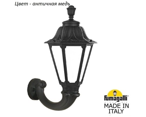 Настенный фонарь уличный Rut E26.132.000.VYF1R Fumagalli