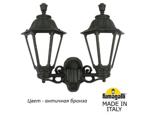 Настенный фонарь уличный Rut E26.141.000.BYF1R Fumagalli
