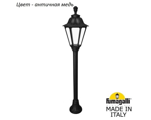 Наземный фонарь Rut E26.151.000.VXF1R Fumagalli