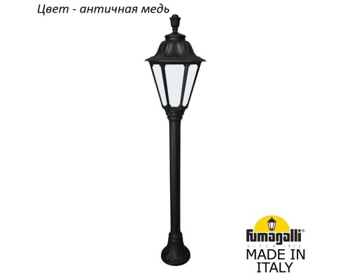 Наземный фонарь Rut E26.151.000.VYF1R Fumagalli