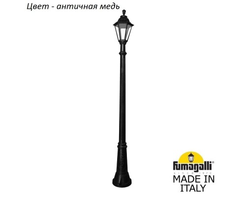 Наземный фонарь Rut E26.156.000.VXF1R Fumagalli