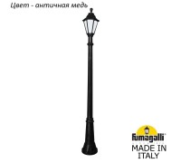 Наземный фонарь Rut E26.156.000.VYF1R Fumagalli