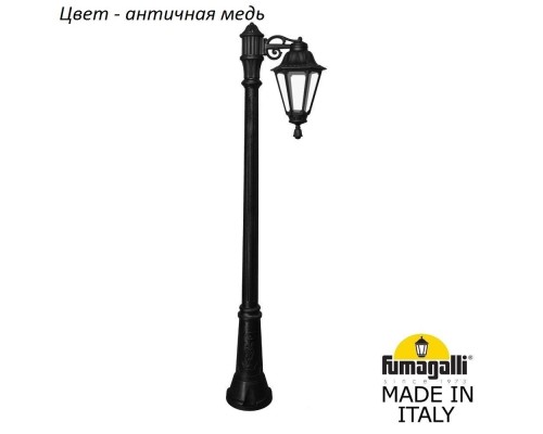 Наземный фонарь Rut E26.156.S10.VXF1R Fumagalli