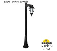 Наземный фонарь Rut E26.156.S10.VYF1R Fumagalli