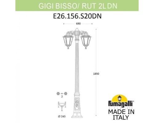 Наземный фонарь Rut E26.156.S20.AYF1RDN Fumagalli