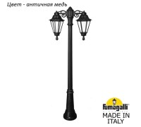Наземный фонарь Rut E26.156.S20.VXF1RDN Fumagalli