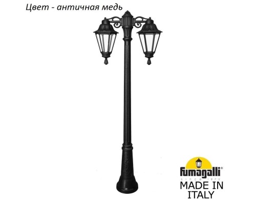 Наземный фонарь Rut E26.156.S20.VXF1RDN Fumagalli