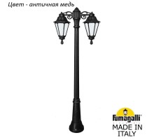 Наземный фонарь Rut E26.156.S20.VYF1RDN Fumagalli