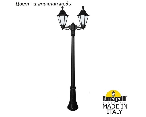 Наземный фонарь Rut E26.156.S20.VYF1R Fumagalli