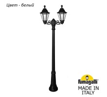 Наземный фонарь Rut E26.156.S20.WXF1R Fumagalli