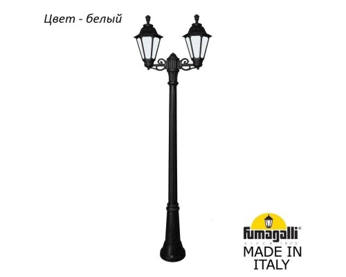 Наземный фонарь Rut E26.156.S20.WYF1R Fumagalli