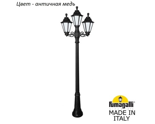 Наземный фонарь Rut E26.156.S21.VYF1R Fumagalli