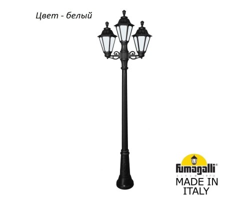 Наземный фонарь Rut E26.156.S21.WYF1R Fumagalli