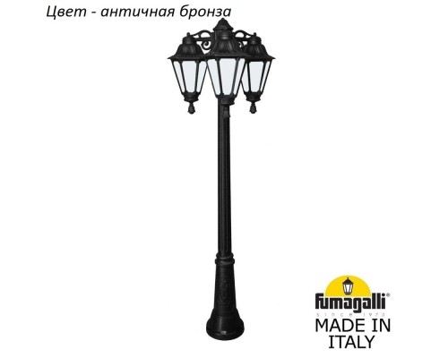 Наземный фонарь Rut E26.156.S30.BYF1RDN Fumagalli