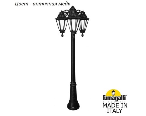Наземный фонарь Rut E26.156.S30.VXF1RDN Fumagalli