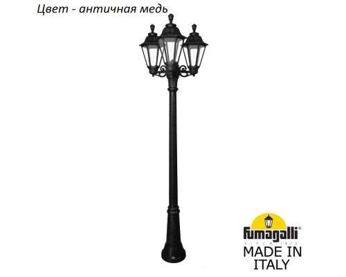 Наземный фонарь Rut E26.156.S30.VXF1R Fumagalli