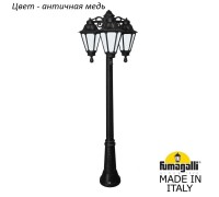 Наземный фонарь Rut E26.156.S30.VYF1RDN Fumagalli
