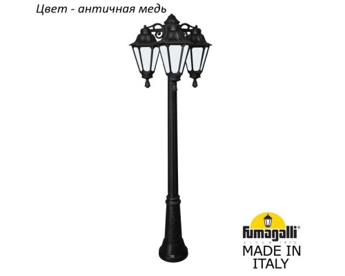 Наземный фонарь Rut E26.156.S30.VYF1RDN Fumagalli