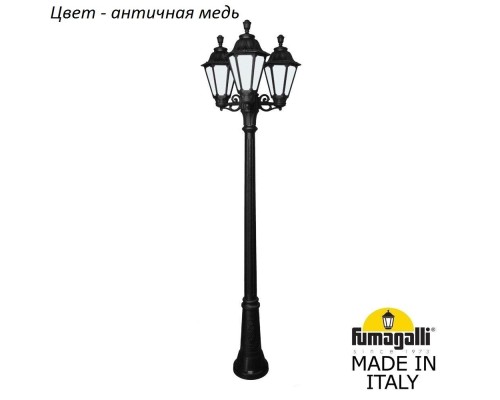 Наземный фонарь Rut E26.156.S30.VYF1R Fumagalli