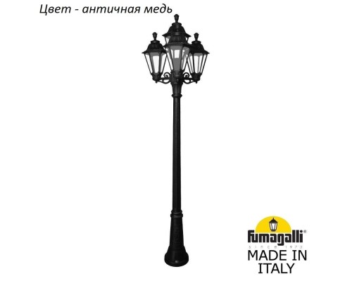 Наземный фонарь Rut E26.156.S31.VXF1R Fumagalli