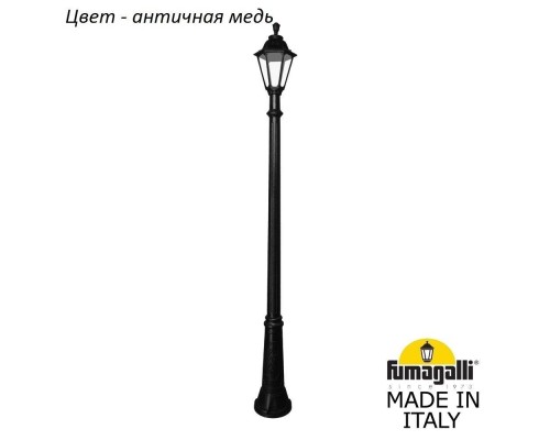 Наземный фонарь Rut E26.157.000.VXF1R Fumagalli