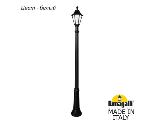 Наземный фонарь Rut E26.157.000.WYF1R Fumagalli